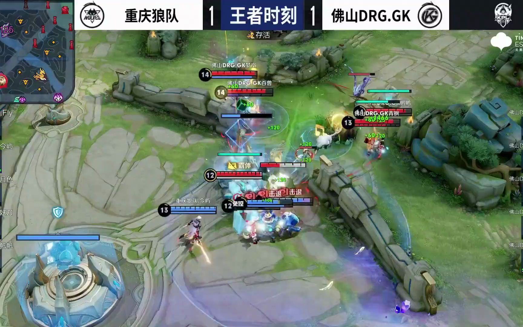 更用他的表 更用他的表