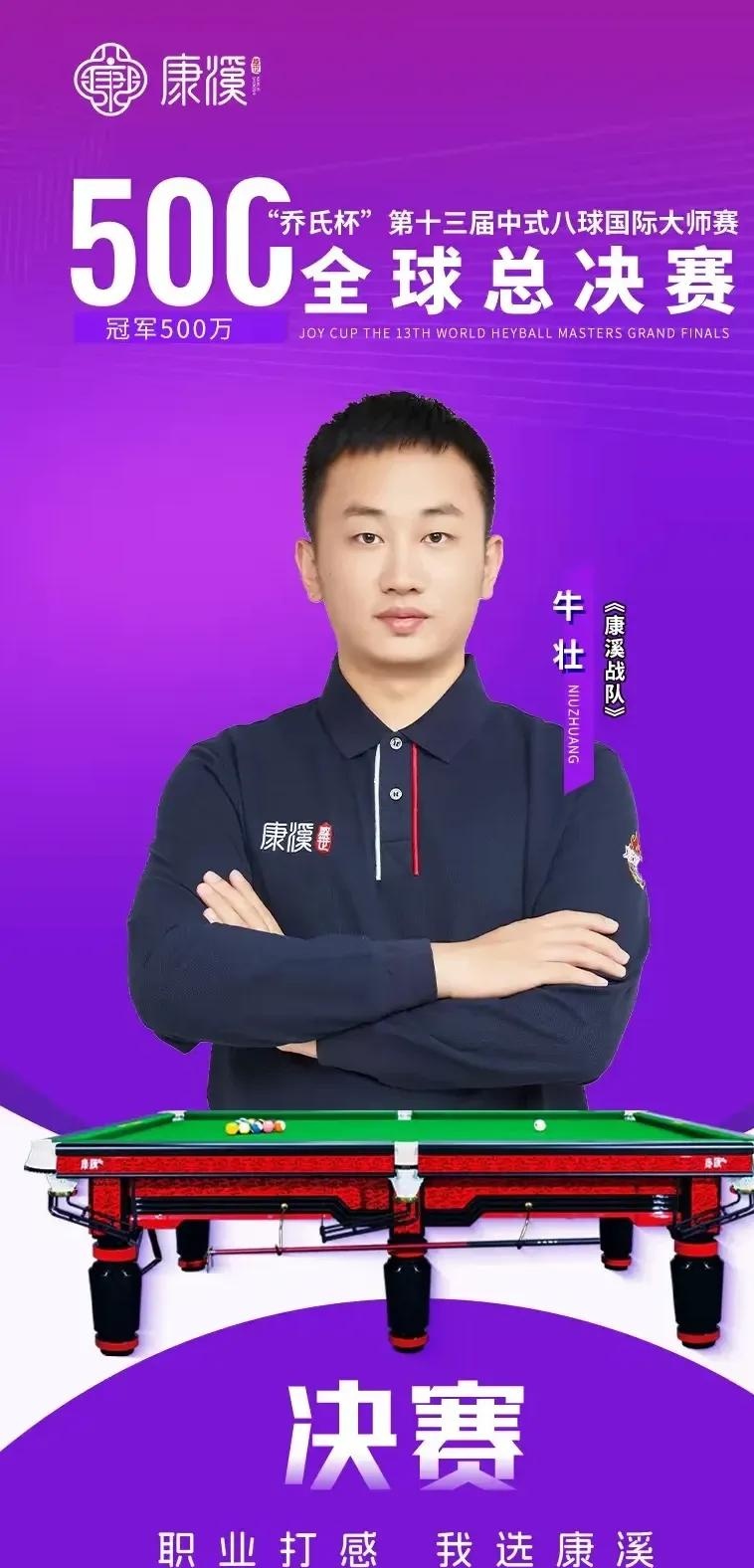 的收获运用 的收获运用