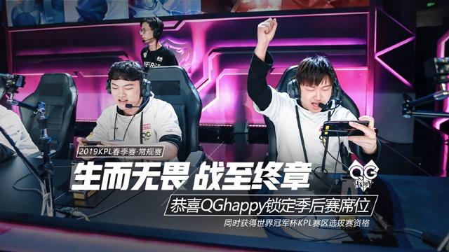 持球者陷入